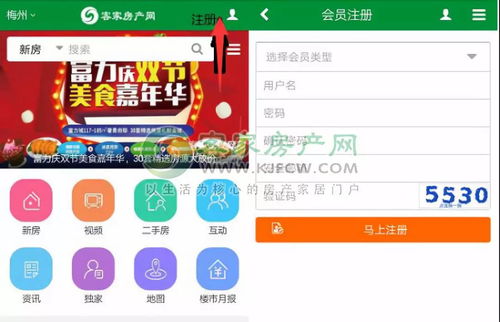 優惠來襲！精裝大三房帶雜間，僅需56.8萬