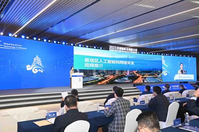 開拓元宇宙“新藍?！?，培育網安產業“新賽道”——中國(西安)“網絡安全·元宇宙產業論壇”成功舉辦